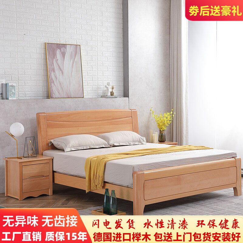 Beech double bed 1 8m master bed full - solid wood bed 1 5 m side lateral bedroom modern minimalist and thick material