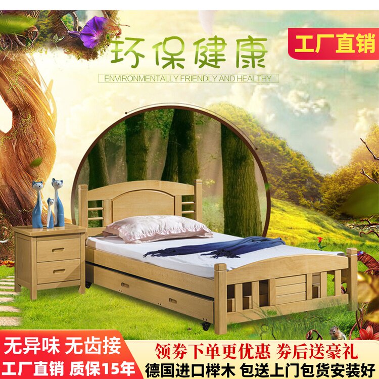 Imported Beech Wood Bed 1 2 m Children's bed Full solid wood Single 1 0 environmentally friendly solid wood bed 1 5 sitdown approbation