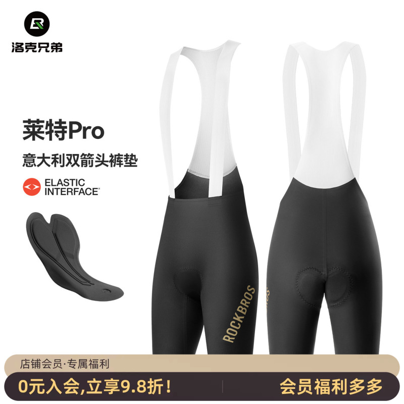 Rock Brothers Double Arrow Bib Shorts Road Bike Cycling Shorts Men's Summer Breathable Bicycle Riding Clothing Equipment