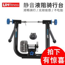 UH Liquid Resistance Riding Bench Ring Taihu International Cycling Race Official Designated Riding Desk Indoor Training Table