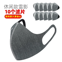 Повседневный стиль Raikage + поставляется с 10 внутренними камерами.