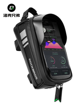 Lock Brothers Bike Bag Front Beam Bag Upper Tube Headstock Bag Riding Mobile Phone Bag Waterproof Saddles Mountain Bike Accessories