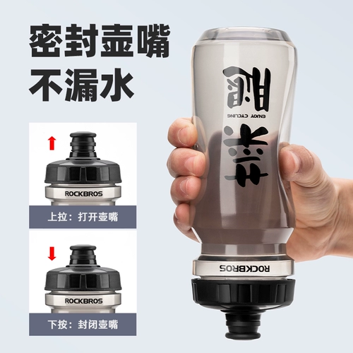 Brother, горная бутылка для воды, шоссейный велосипед для воды, снаряжение для велоспорта с аксессуарами