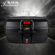 Motorcycle rear box waterproof trunk pedal electric vehicle toolbox general storage box mobility equipment