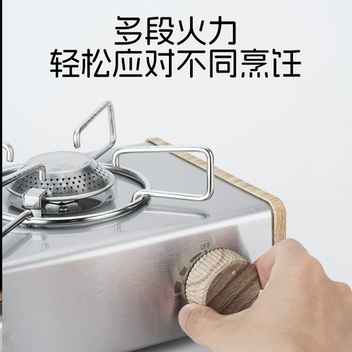 Туайэк -открытая карточная плита Портативная печь для кемпироволоки, окружающая плиту Камагнитную газовую плиту Приготовление чай