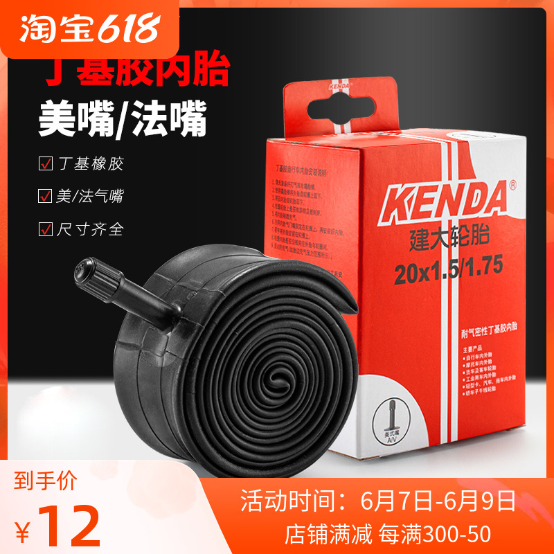 KENDA Jian Great Climbing Bike Inner 20 20 24 26 Inch 1 5 1 75 1 95 2125 Riding Accessories