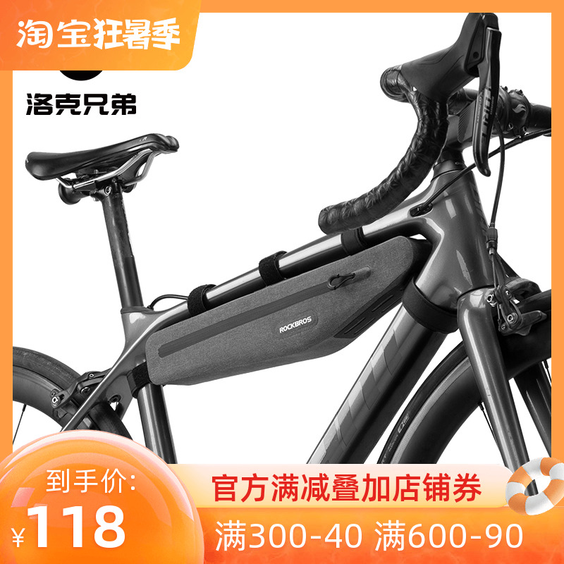 Lock Brothers Bike Bag Front Beam Waterproof Triangle Bag Lengthened Upper Tube Wrap Public Road Climbing Bike Ride Gear