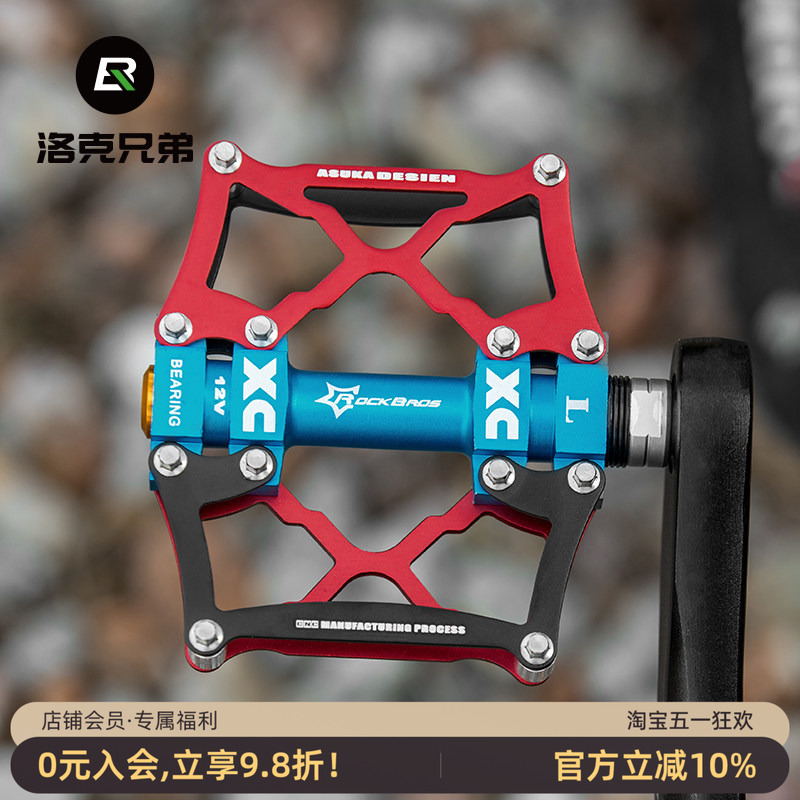 Rock Brothers Lightweight Aluminum Alloy Mountain Bike Pedals Fixed Gear Bearing Bicycle Pedals Bike Accessories