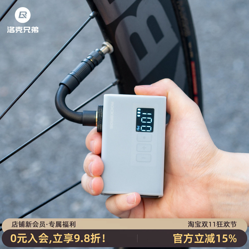 Rock Brothers Electric Air Pump for Mountain and Road Bikes, American/French Valve, Household Basketball Portable High-Pressure Air Pump