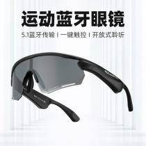 Rock Brothers Cycling Glasses Bluetooth Polarized Myopia Bicycle Fishing Outdoor Mens and Womens Sports Running Driving Glasses