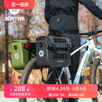 Bike Brothers Bike Bike Bike задняя полка Bag Waterproof пакет Mountain bike