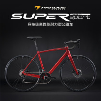 Pardus Rayleopard road car SUPER SPORT Carbon fiber rack SRAM RIVAL disc brake bends the bike