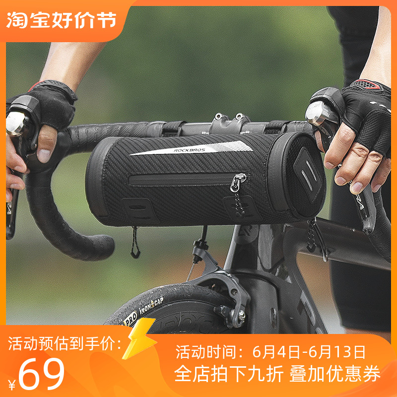 Rock Brothers Bicycle Back Cylindrical Carrier Road Car Folding Equipment