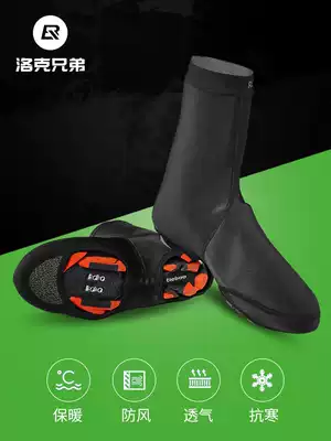 Locke brothers mountaineering bike warm riding waterproof shoe cover road car card shoe cover riding equipment