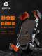 Rock Brothers 전기 차량 모바일 스탠드 오토바이 테이크 아웃 드라이버 내비게이션 충격 방지 자전거 모바일 스탠드