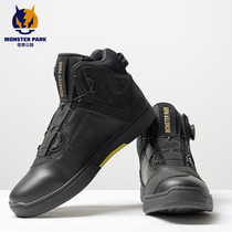 Monster Park Motorcycle Shoes Anti-Slide Breakthrough Locomotive Shoes Racing Shoes Travel Long Road Boots