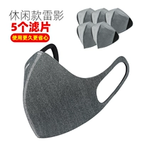 Leisure Thunder Shadow +5 Внутренний Bulin