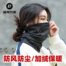 Locke brothers warm hood cold-proof mask neck scarf fleece magic hood winter cycling equipment for men and women