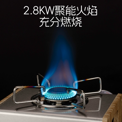 Туайэк -открытая карточная плита Портативная печь для кемпироволоки, окружающая плиту Камагнитную газовую плиту Приготовление чай