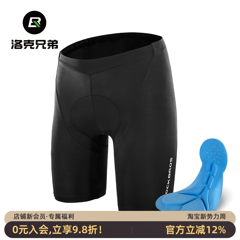 Rock Brothers Summer Cycling Shorts for Men and Women, Mountain Bike, Road Bike, Bicycle Pants with Sponge Padding, Cycling Gear