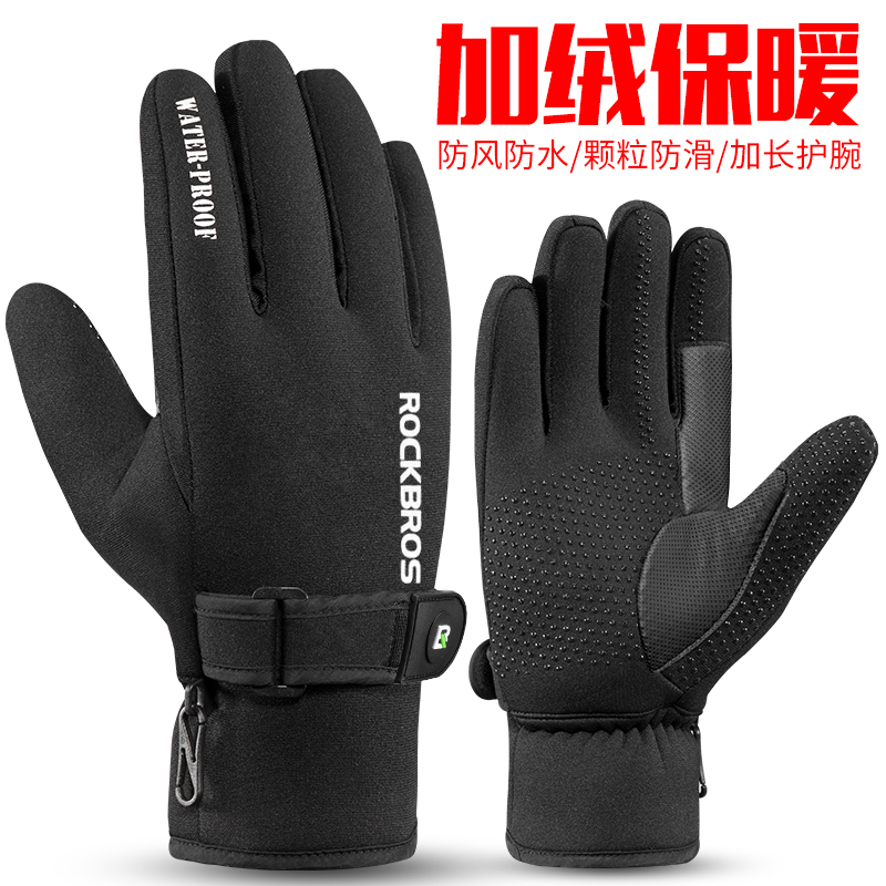 Locke Brothers cycling gloves for men and women in winter warm and thicker wind and waterproof ski glove equipment