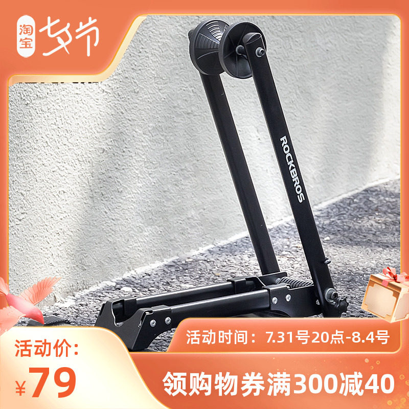 Lok Sibling Bike Parking Rack Double Pole Mountaineering Car Maintenance Support Carriage Road Car Home Interior Show Shelf