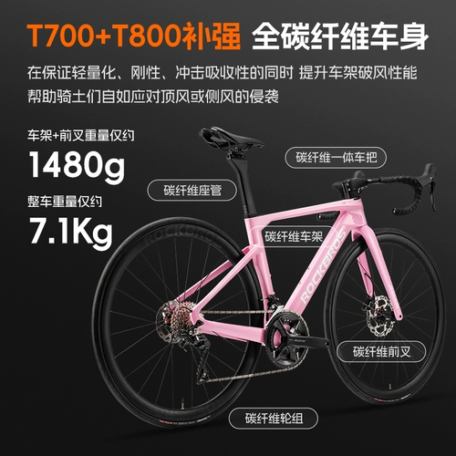 Brother, шоссейный велосипед из углеродного волокна, руль с дисковыми тормозами, гоночный автомобиль для соревнований