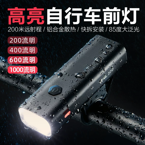 Товары от 洛克兄弟官方企业店