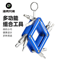 Rock Brothers bicycle repair combination tool Hexagon cross screwdriver road mountain bike repair tool