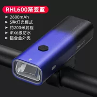 RHL-600 Lumens и Gradient Blue