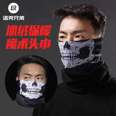 Outdoor fleece headscarf bicycle magic headscarf thickened warm riding facial scarf Scarf mask dustproof