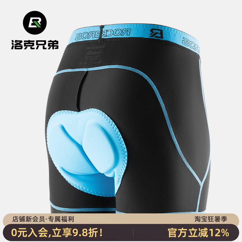 Rock Brothers Cycling Shorts Mountain Bike Road Bike Pants Sponge Padding Breathable Men's Cycling Gear