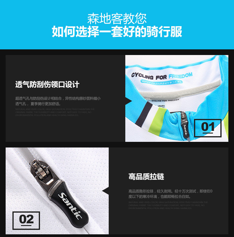 Tenue de cyclisme homme SANTIC - Ref 2230434 Image 11