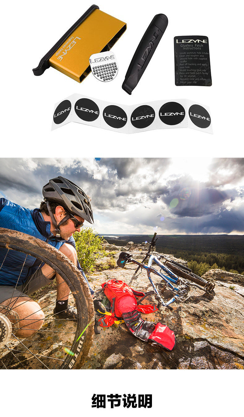 Kit de réparation vélo LEZYNE - Ref 2314004 Image 59