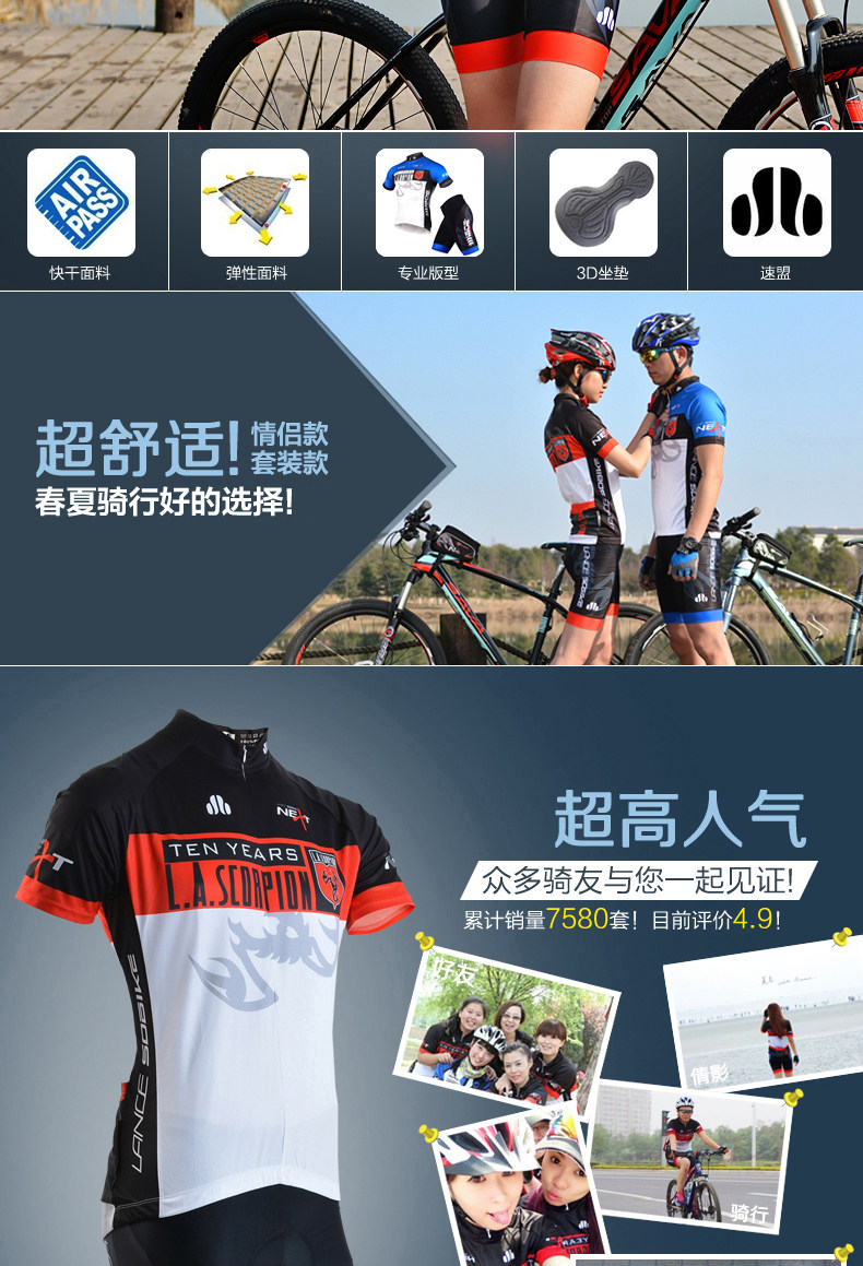 Vêtement cyclisme mixte LANCE SOBIKE - Ref 2230371 Image 9