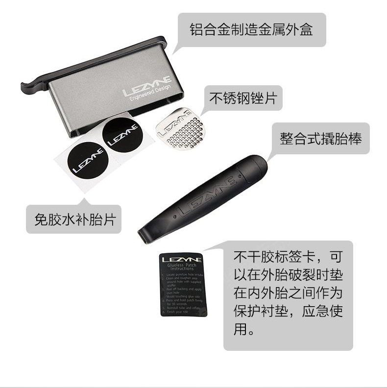 Kit de réparation vélo LEZYNE - Ref 2314004 Image 60