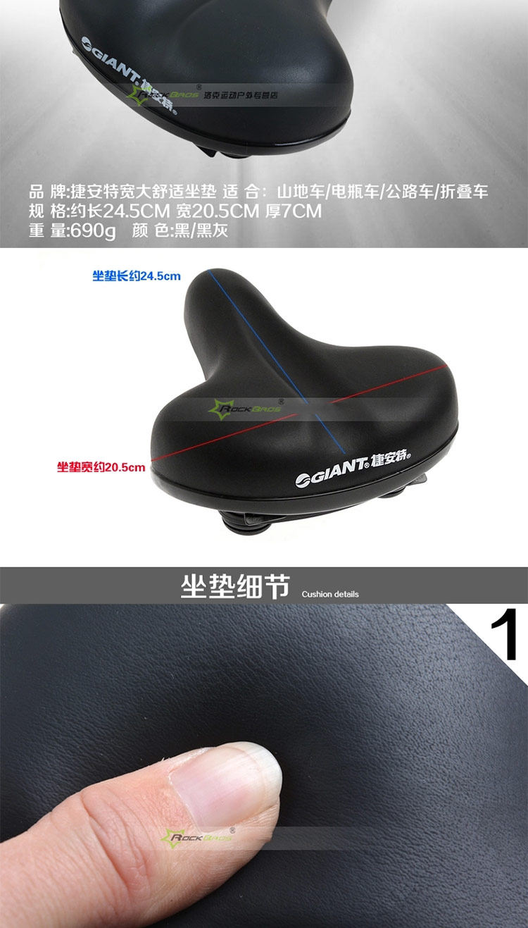 Selle de vélo Mountain Bike GIANT - Ref 2351519 Image 8