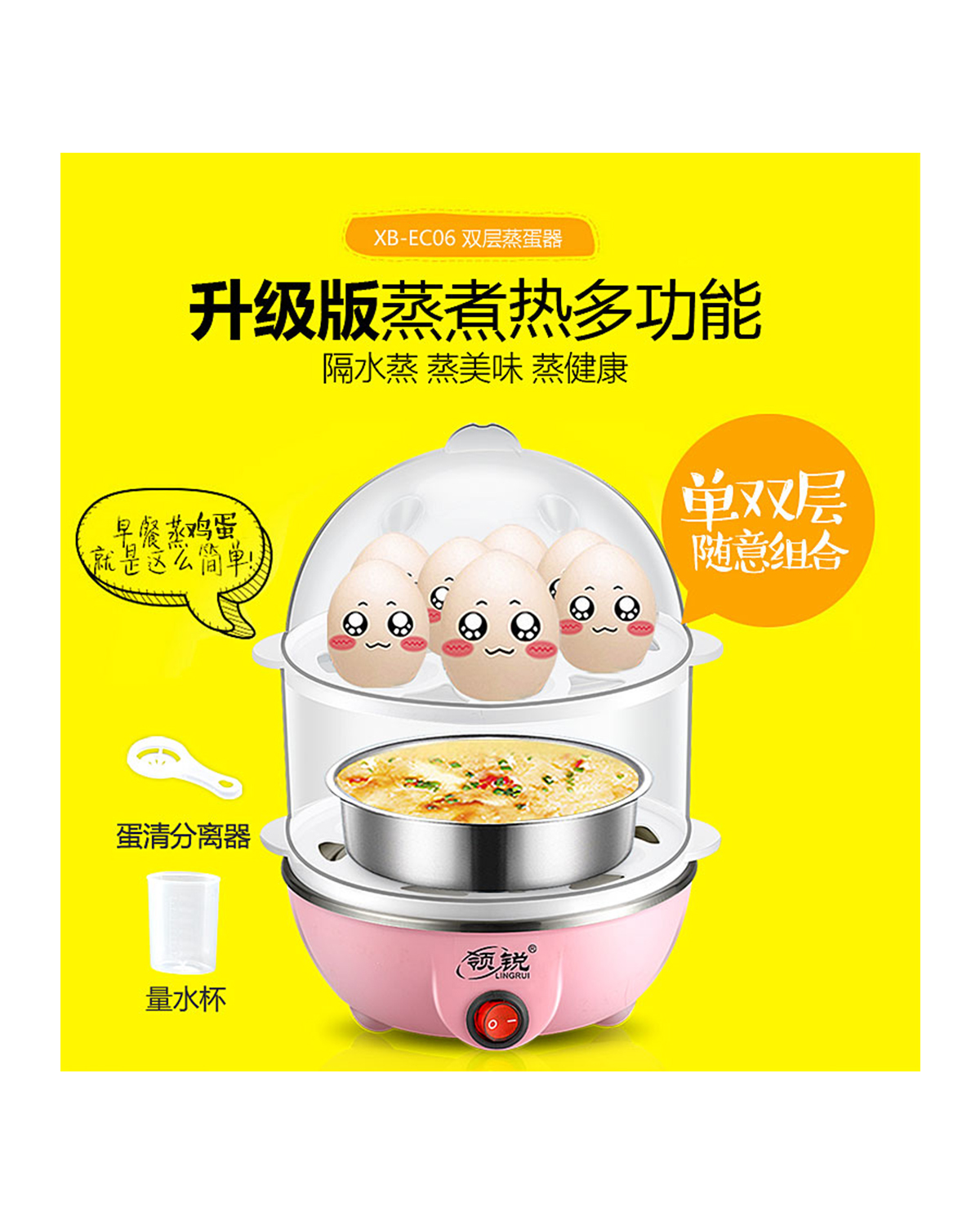 nồi hấp điện mini Cổ áo trứng hấp hai lớp phiên bản nâng cấp của nồi trứng hai lớp an toàn tự động tắt máy ăn sáng đa chức năng - Nồi trứng nồi hấp inox