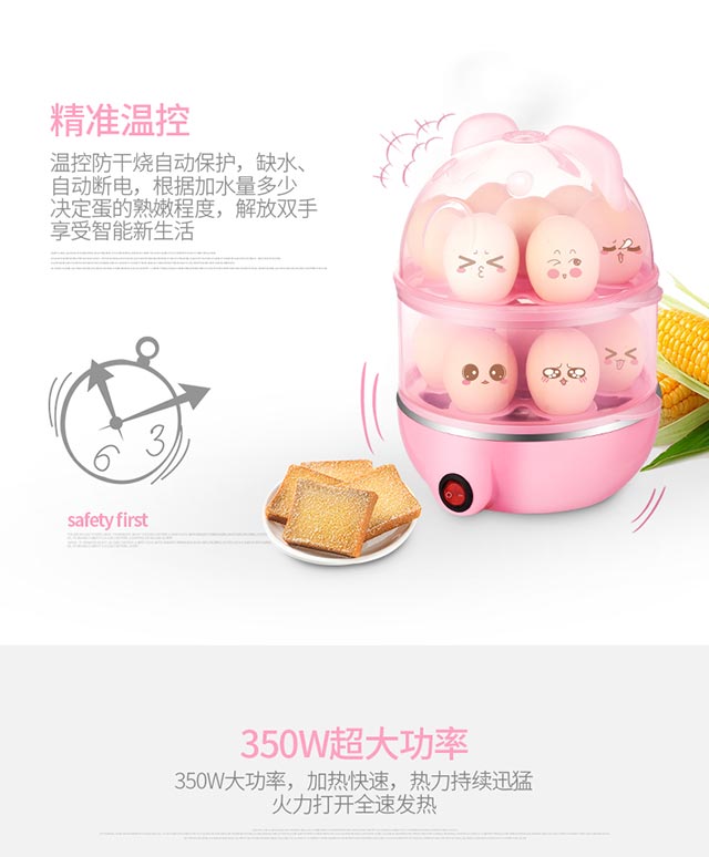 Một năm mới] nhà bếp hai lớp trứng ba lớp đa chức năng hấp trứng công suất lớn tự động tắt máy ăn sáng - Nồi trứng 