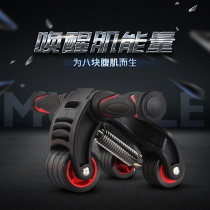 Indoor three-wheel abdominal wheel Silent abdominal muscle wheel Men and women home abdominal retractor Abdominal bearing roller abdominal muscle trainer