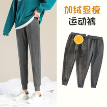 Grey Sports Pants Woman Plus Suede Autumn Winter Outwear Pants Loose Bundle Feet Thickened Warm Casual Pants 2021 New