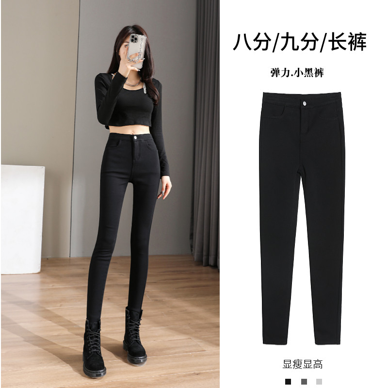 Black underwear women's outer wear spring and autumn thin style winter plus velvet high waist slim tight magic pants large size narrow leg pants