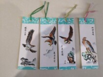 Eagle bookmarks four 120 * 40MM