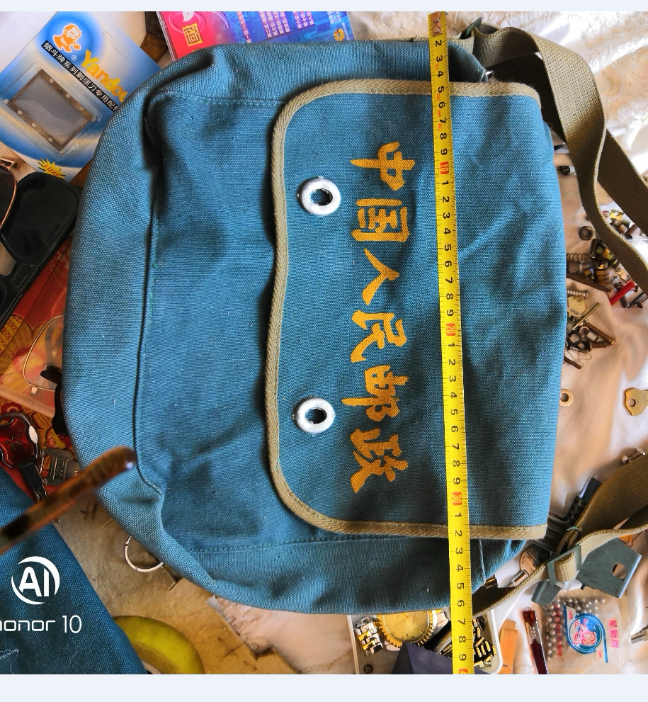 Chinese people's postal work bags work memorabilia-Taobao