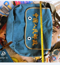 Chinese Peoples Post Work Bag Work Souvenir Fidelity