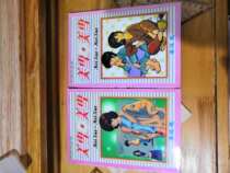 Second-hand comics Meixue Meixue