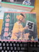 The little bell sequel