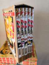 Second-hand comics: Shining 2 people 1 -- 5 end