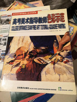 Second-hand college entrance examination art instructor color demonstration impulse low