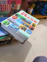 Chinas century-old da xie zhen at the end of the low-cost